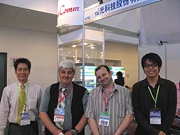 SunComm Exhibition