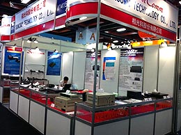 SunComm Exhibition